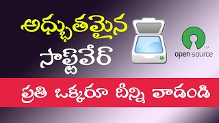 NAPS2 Software Downloading  NAPS2 Installation in Telugu  2023 [upl. by Tri]