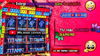 1step humming naw ⏪⏸️⏩ logo bass mix tu hai aandhi te barere 🥀dj bm music center 🥀mr music cente🥀 [upl. by Amethist]