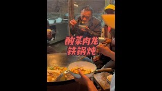 天气凉了吃点热乎的！家有大厨全家都有口福！舌尖上的抖音 抖音乡村生活家 大锅菜香喷喷 夫妻日常 [upl. by Zoldi]