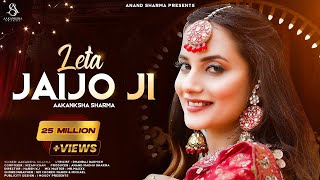 Leta jaijo  Aakanksha Sharma  Rajasthani dance song [upl. by Nordgren]