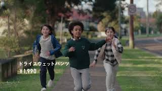 2024 KIDS ドライスウェット 30秒 [upl. by Muller]