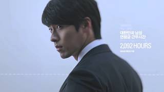 로가디스 스마트 수트 ROGATIS Smart Suit CF Smart Work 편  현빈 Hyun Bin [upl. by Ahsyat980]