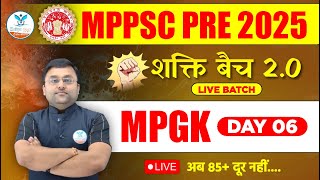 Day 06  MPGK Live Classes  MPPSC Prelims 2025  MPPSC 2025  Prateek Sir  Naiya Paar MPPSC [upl. by Laenej]