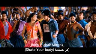 1 2 3 4 Get On The Dance FloorSong Lyrics English Subtitelsمترجمة للعربية HD [upl. by Isador]