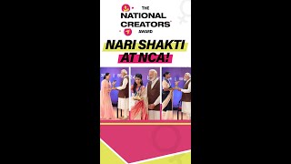 Nari Shakti at NCA [upl. by Mohun835]