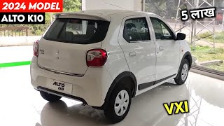 2024 Alto New Model  Maruti Alto K10 New Model 2024  Price Specification Full Details Review [upl. by Aniweta180]