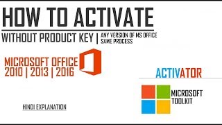 Microsoft Office 2013 activation with microsoft toolkit for windows 7 in hindi  हिंदी [upl. by Bohlen]