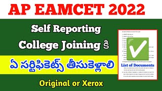 ap eamcet after self Reporting college joining Documents [upl. by Etiragram]