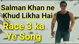 Vdsmaza com Selfish Race 3 Atif Aslam Iulia Vantur Lyrics With Translation Salman Khan Jacquel [upl. by Azeel570]