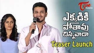 Ekkadiki Potavu Chinnavada Movie Teaser Launch  Nikhil Hebha Patel Nandita Swetha [upl. by Rida]