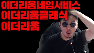 이더리움 긴급 시황분석도 해드림 알트불장 머지 않았다 메이저코인 quot대장quot 바껴버림 정확도 100 전망분석 영상 필수시청 코인시황 [upl. by Glyn]