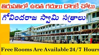 తిరుపతిలో ఉచిత గదులు దొరికే చోటు  Govindaraja Swamy Choultries  Free amp 50rs Rooms Are Available [upl. by Steffin]