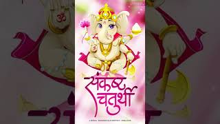 Sankashti chaturthi whatsApp status  Sankashti chaturthi status 2022  Ganpati bappa statusshorts [upl. by Geraldina]