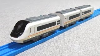 プラレール 近鉄 アーバンライナーnext  Takaratomy Plarail [upl. by Chesna107]