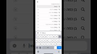 כשהתעוררת באמתע הלילה כי היית חייבת לבדוק משהו רנדומלי בגוגל humor [upl. by Pfeifer]