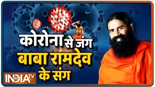 Swami Ramdev suggests Akshay Tarpan Kriya to relax the eyes from stress [upl. by Larianna]