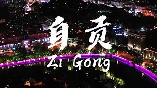 Zigong City Travel Video Zigong citySichuan China Aerial China [upl. by Netsrijk]