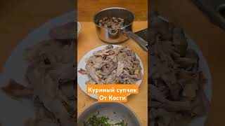 германиявлог германия костяготовит папа семья вкуснаяеда [upl. by Aztilay]