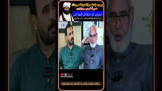 nazeer ahmed ghazi about peer naseer ud din pakistan [upl. by Eardnaed]