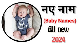 baby boy names 2024Baby boy unique namebabynamesbaby boy nameboynames [upl. by Fleece]