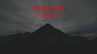 Urayama Gameplay PC [upl. by Dawes542]