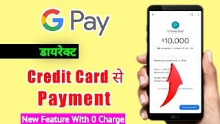 How to pay with credit card on google pay । Google pay credit card payment । [upl. by Joachim]