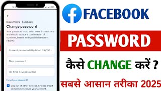 facebook ka password kaise change kare  How to change facebook password  Change Fb Password 2025 🔥 [upl. by Wadlinger]