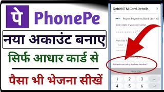 PhonePe New Account Kaise Banaye  Aadhar Card Se PhonePe Account Banaye  Aadhar UPI Kaise Banaye [upl. by Accemahs]