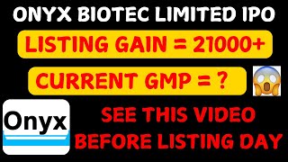 ONYX BIOTEC IPO LISTING GAIN  ONYX BIOTEC IPO GMP TODAY  ONYX BIOTEC IPO GMP [upl. by Annoyt]