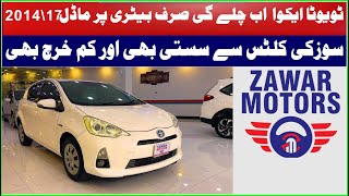 Toyota Aqua Hybrid 15  Model 2014 Import 2017  Price Features Review [upl. by Eddi185]