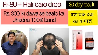 R89 Homeopathic medicine R89 Review R89 for hair regrowth Hair fall homeopathic medicine youtube [upl. by Hoes]