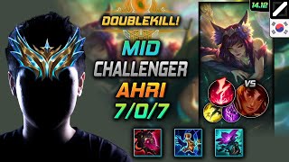 아리 미드 템트리 룬 악의 감전  Ahri Mid  롤 KR 챌린저 패치 1412 [upl. by Matthaus]