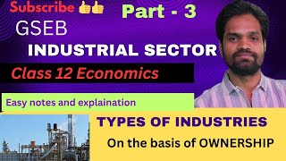 PART 3 INDUSTRIAL SECTOR  CHAPTER 10 ECONOMICS GSEB  CLASS 12 COMMERCEABHISHEK SIR [upl. by Eisak]