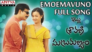 Emoemavuno Full Song II Itlu Sharavani Subrahmanyam Movie II Ravi Teja Tanurai [upl. by Monreal213]