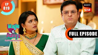 Harshad Banega High Profile  Wagle Ki Duniya  Ep 819  Full Episode  15 Nov 2023 [upl. by Eibloc498]