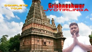 Grishneshwar Jyotirlinga घृष्णेश्वर ज्योतिर्लिंग  Complete Tour Of Grishneshwar jyotirling [upl. by Yrelbmik]