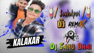 KALAKAR NEW DJ SONG PHUL GHANTIBA 🧐PURA BOBAL [upl. by Artair]