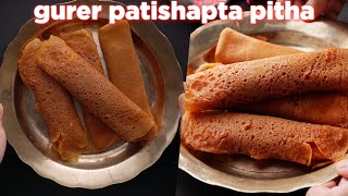 Yummy Gurer Patishapta Recipe [upl. by Elder544]