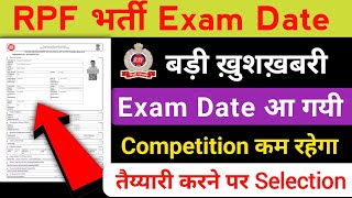 RPF Constable Exam Date Out 🎉 Competition कम Selection Process 2024 [upl. by Cobb609]