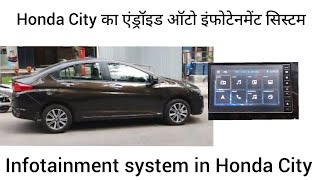 Honda City Infotainment system 🔥  Mind blowing 4th gen Honda City  Android Auto hondacity [upl. by Hamner810]