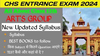 Chs class 11 entrance exam 2024 Arts  Arts GROUP  Syllabus  Test  No Of questions per subject [upl. by Annet95]