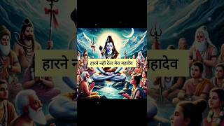 omnamahshivay shivparvati bholenath poojapath shivshakti prarthana [upl. by Madi]