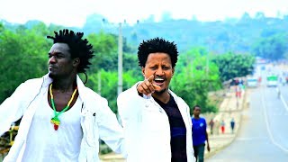 Ujulu Tera Ft Solomon Beyene  Obarancho  New Ethiopian Music 2017Official Video [upl. by Arreic]