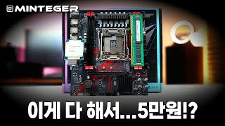 미친건가알리에서 CPU메인보드램까지 5만원에 사봤습니다 [upl. by Isoj]