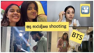 ඔයාලා ඉල්ලපු පාරාදිසෙ vlog එක🙈❤️ පාරමී හදාගන්න ගත්ත කෙනෙක්🤪🎦🎞️ [upl. by Accem]