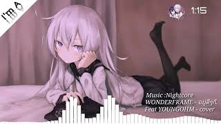 Nightcore TH  อยู่ดีๆก็ 🎵 [upl. by Orran]