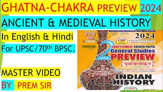 Ghatna Chakra Ancient amp Medieval History In English 2024  Master Video  Ghatna Chakra GS Drishti [upl. by Prussian32]