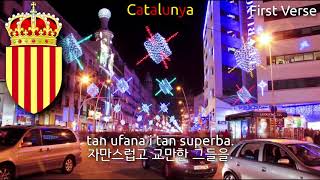 National Anthem of Catalonia  Els Segadors catalan republic anthem catalonia anthem 카탈루냐의 국가 [upl. by Winfred]