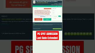 VKSU PG Spot Admission Last Date Extended 202426 [upl. by Kapoor]