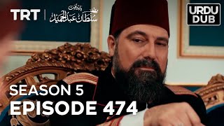 Payitaht Sultan Abdulhamid Episode 474  Season 5 [upl. by Elston725]